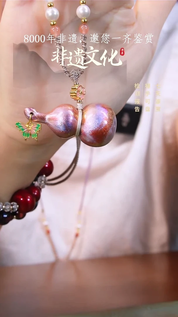 0013彩云砂锦瑟葫芦毛衣链