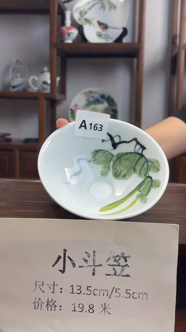 瓷片国韵瓷坊-手绘小斗笠A163