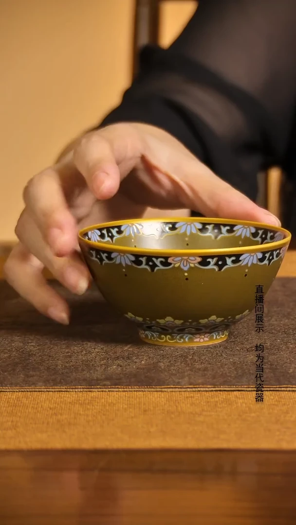 S**O茶叶末灯牌福利