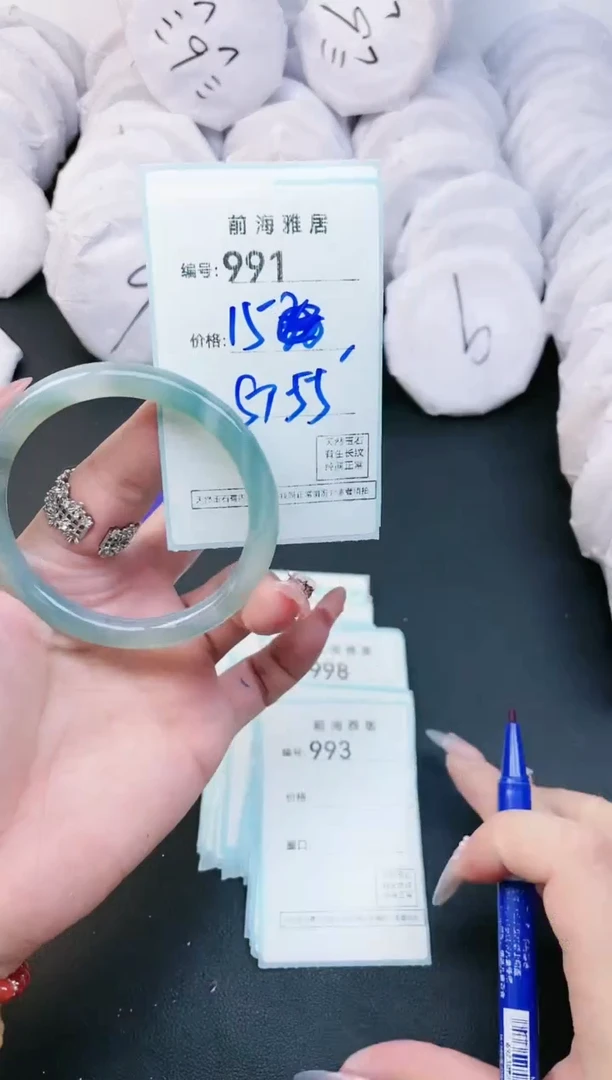 【闪购商品】玛瑙/玉髓手镯未镶嵌991