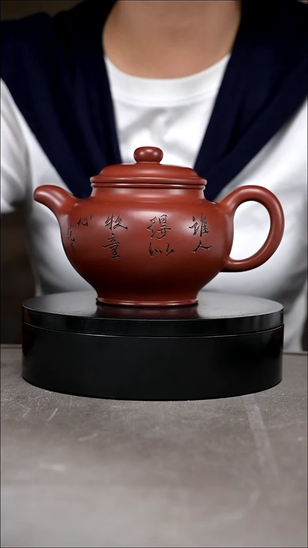 茶壶紫砂宜兴紫砂茶壶600