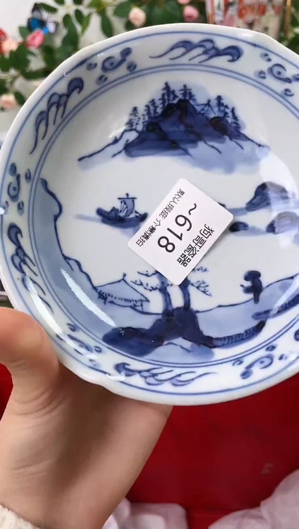 【闪购商品】瓷片618海外中古回流瓷器 默认瑕疵慎拍