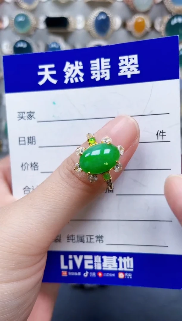 银S925镶嵌戒指翡翠361