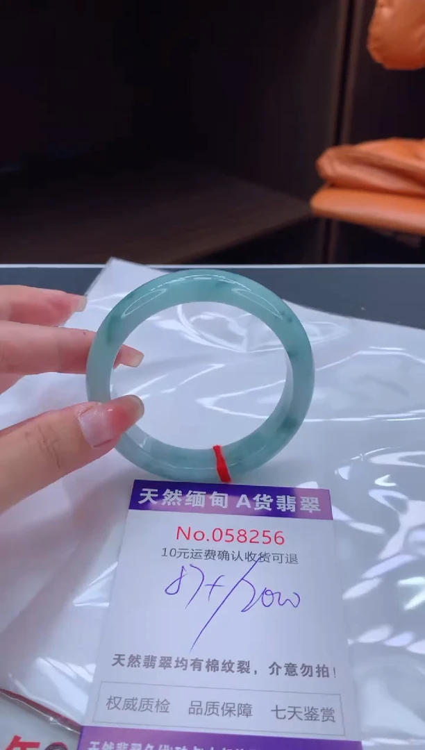 翡翠手镯未镶嵌天然缅甸A货翡翠