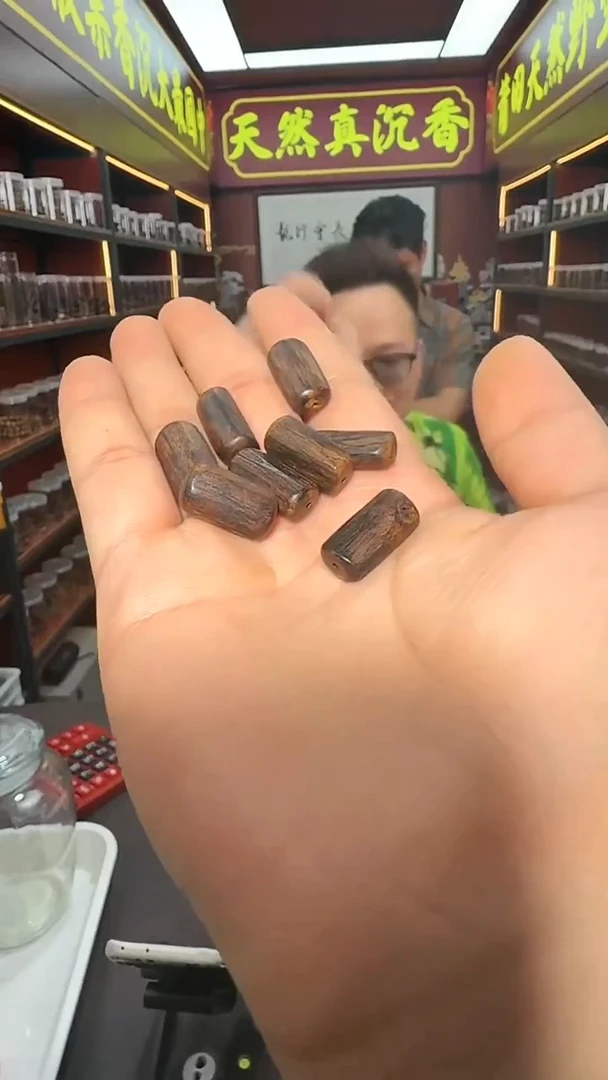 沉香沉香香囊31号树心油2粒多样性发一