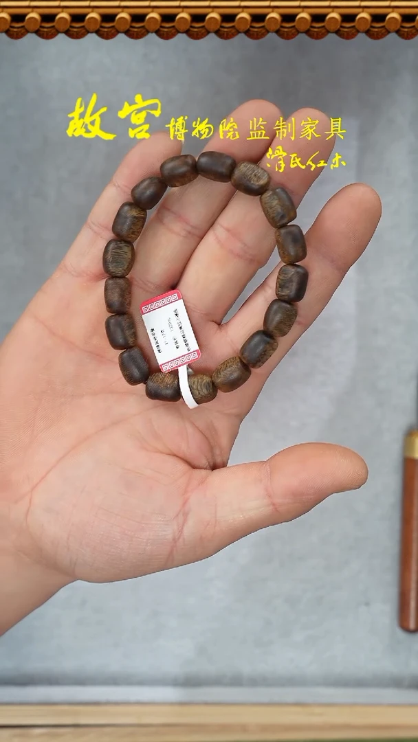 【闪购商品】沉香手串单圈  32011437