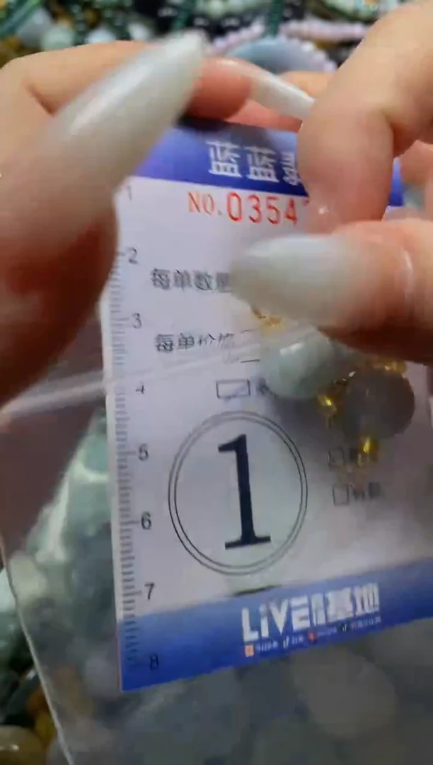 颈饰未镶嵌翡翠闪购0354363qq