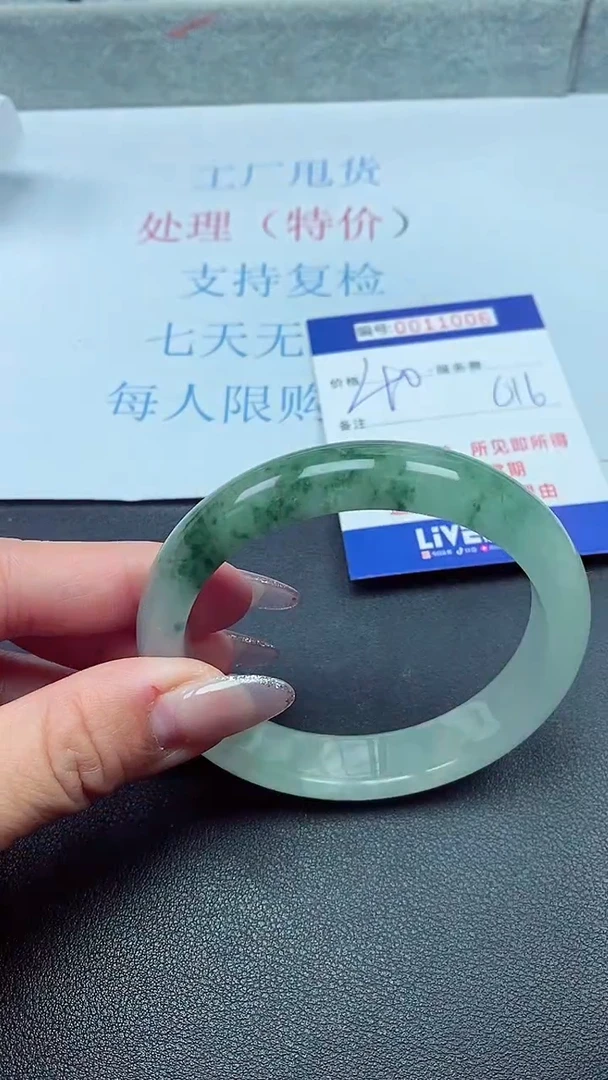 以实物为准00011006