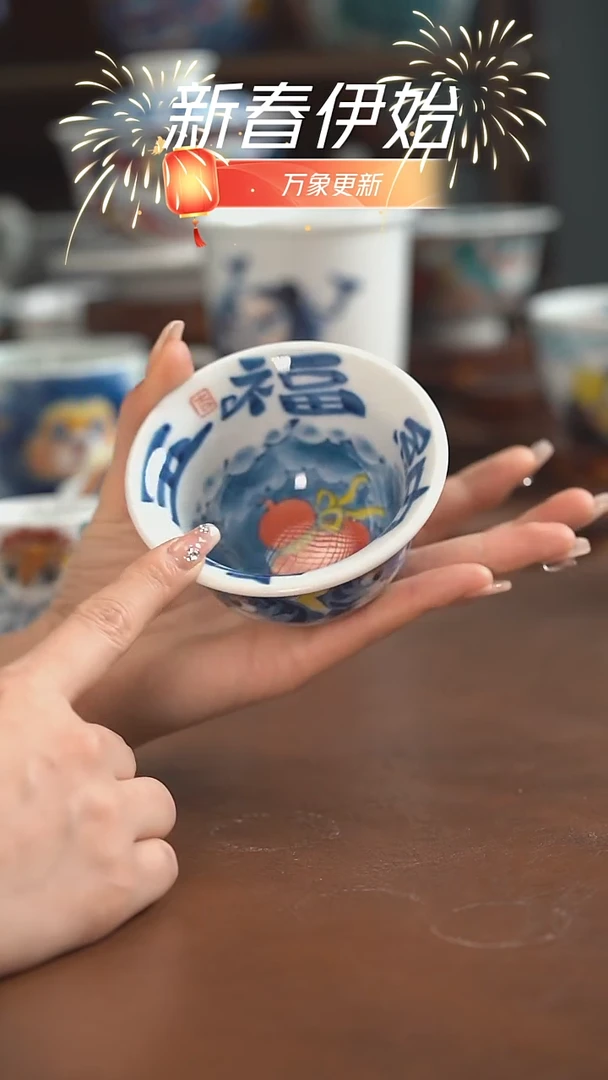 【闪购商品】昨明　五虎压手杯（福利）