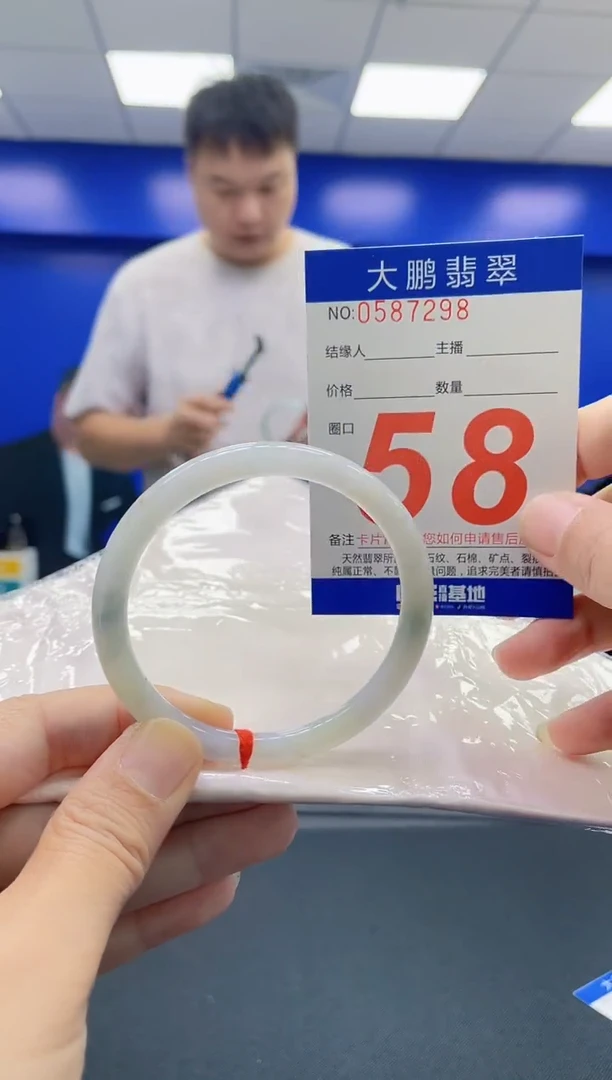 未镶嵌手镯翡翠AAAAAAAAAA