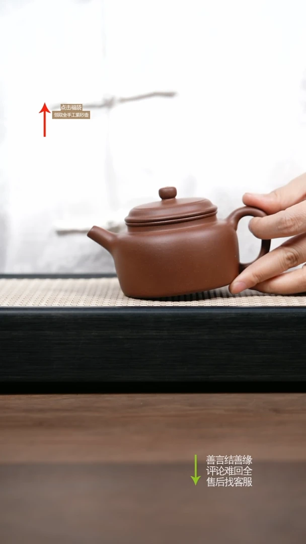 【闪购商品】紫砂茶壶YZL底槽清德钟