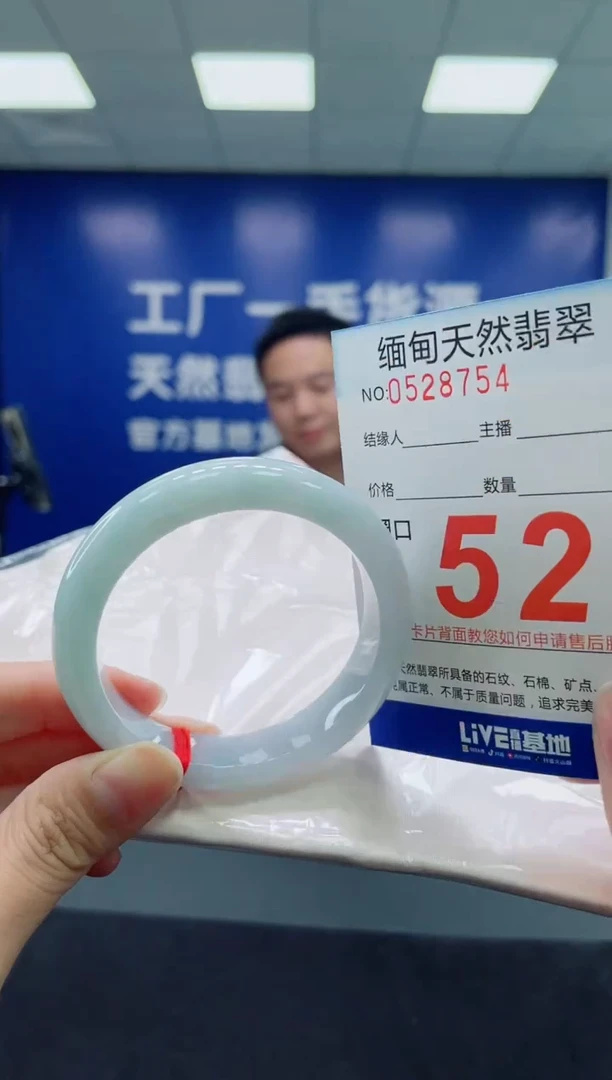 未镶嵌手镯翡翠天然翡翠手镯
