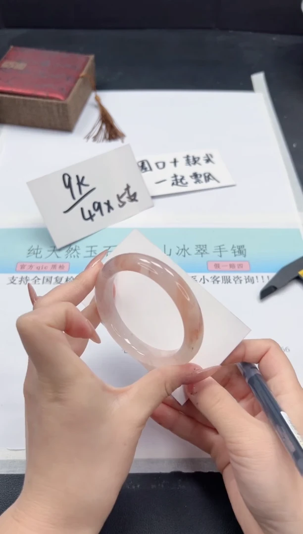 【闪购商品】石英质玉手镯未镶嵌A272-54