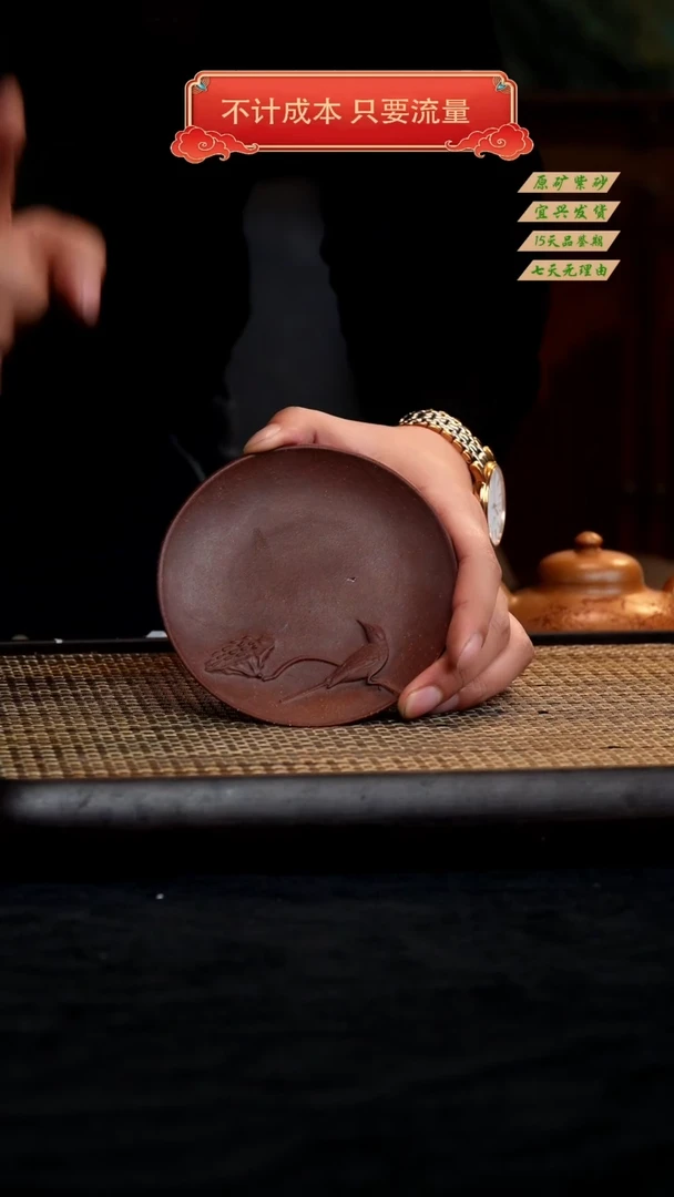 【闪购商品】紫砂茶壶宜兴紫砂茶壶壶承