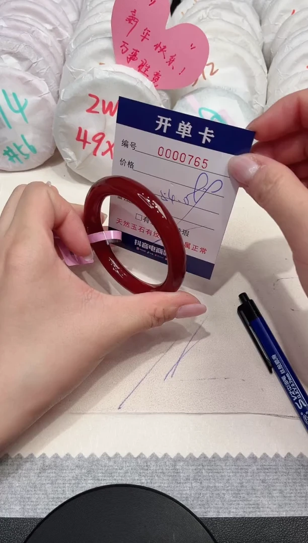 【闪购商品】玛瑙/玉髓手镯未镶嵌765