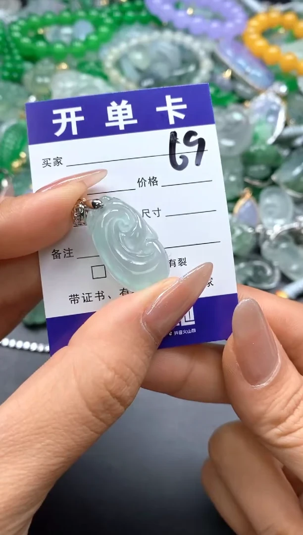 颈饰未镶嵌翡翠(配扣头多样性发其一）69