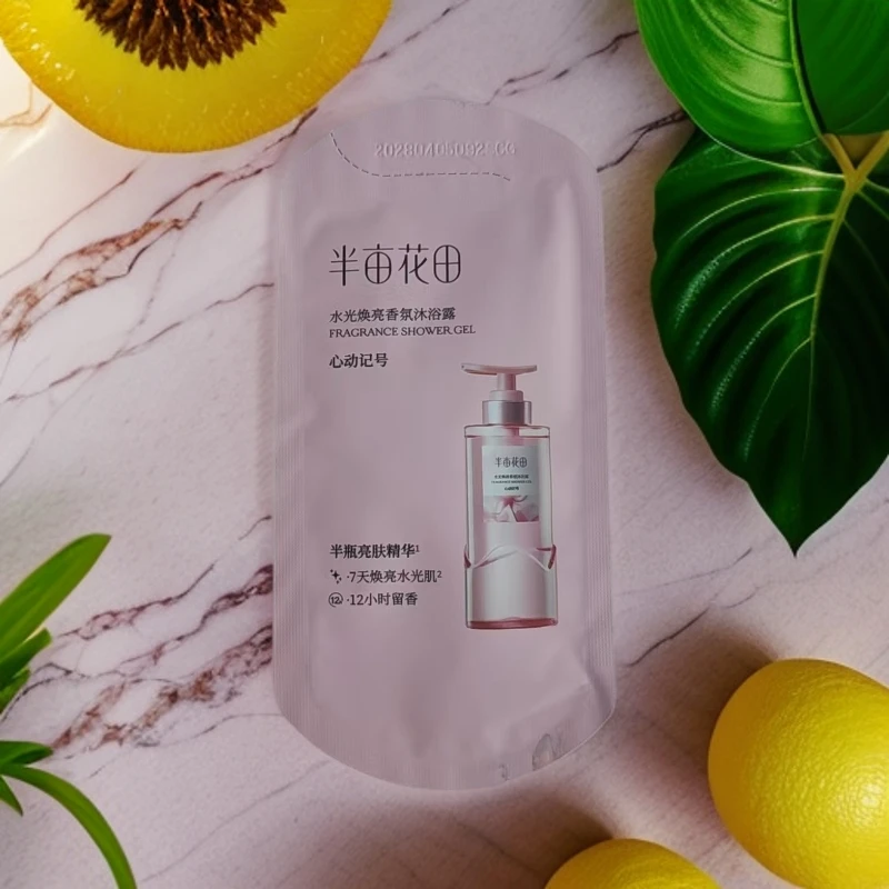 水光焕亮香氛沐浴露
