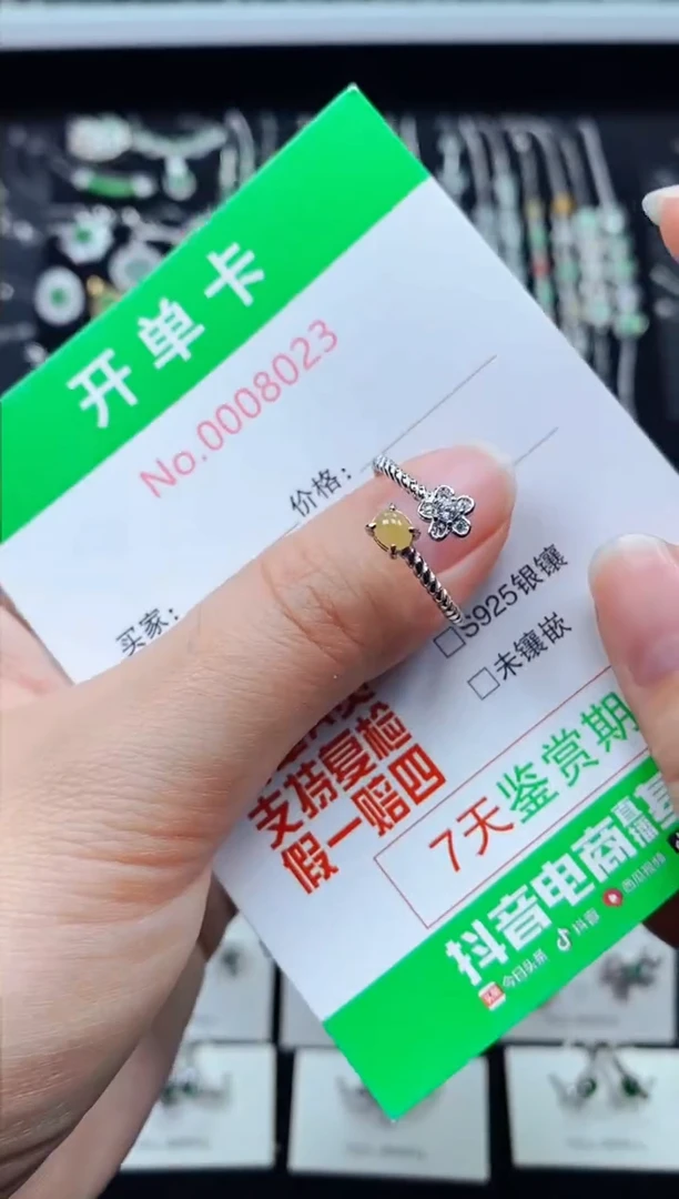 【闪购商品】翡翠戒指银S925镶嵌8023