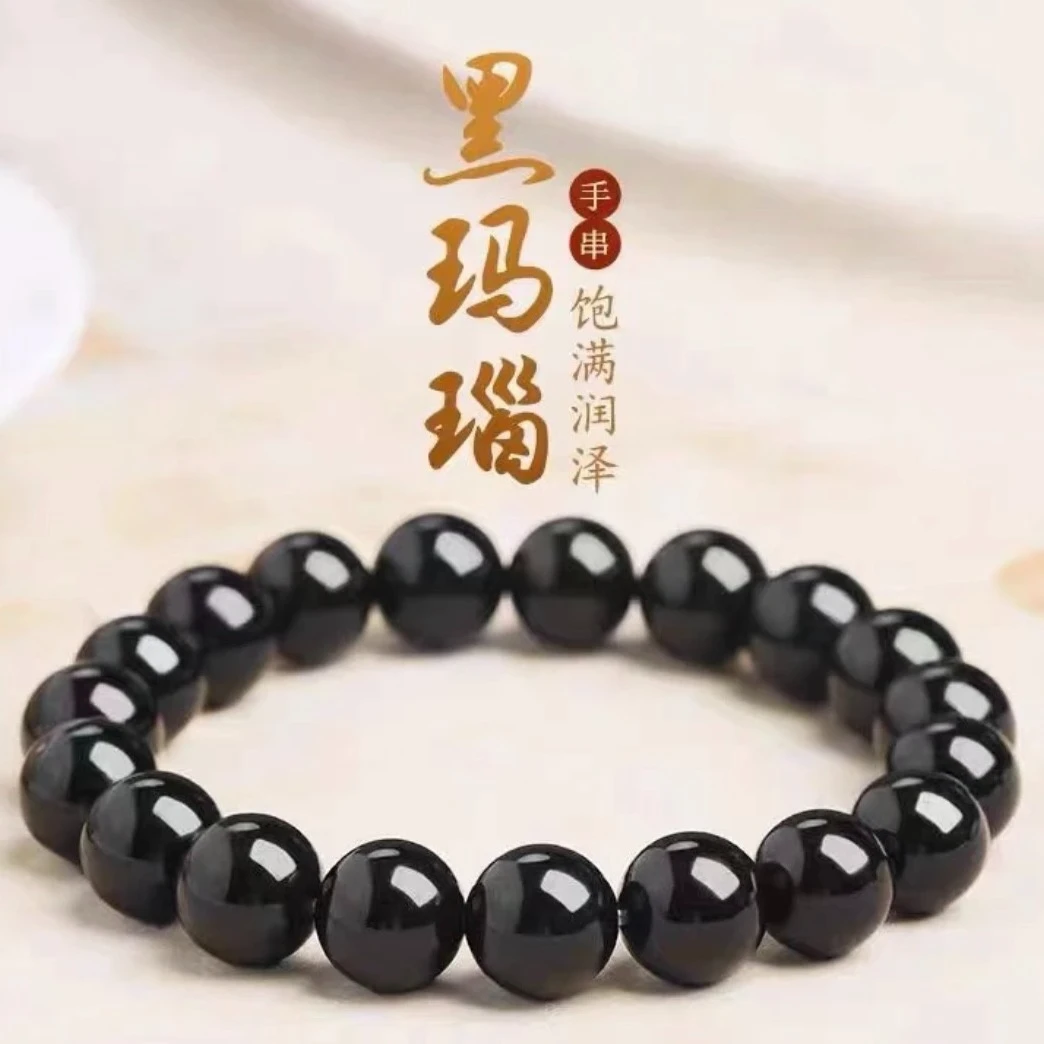 【工厂补贴】天然高档黑玛瑙圆珠手串来财守护 多样性发其一 C108
