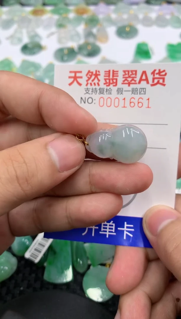 翡翠18K金镶嵌颈饰111111111111