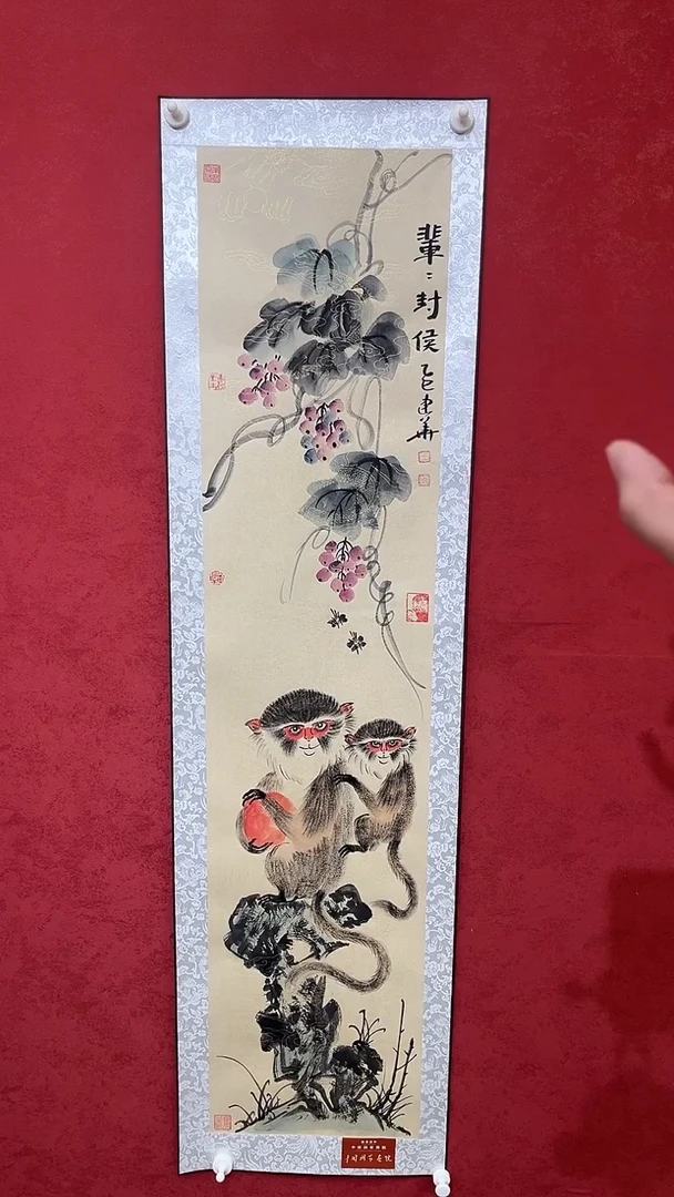 国画老师创作作品  112
