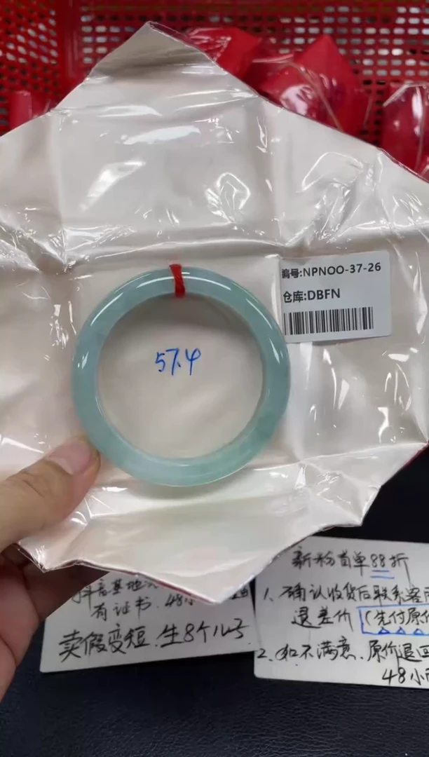 未镶嵌手镯翡翠翡翠手镯