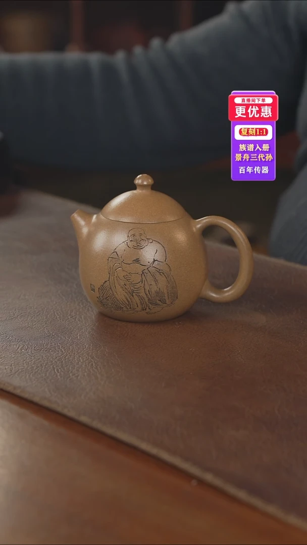 茶壶紫砂紫砂壶紫砂壶