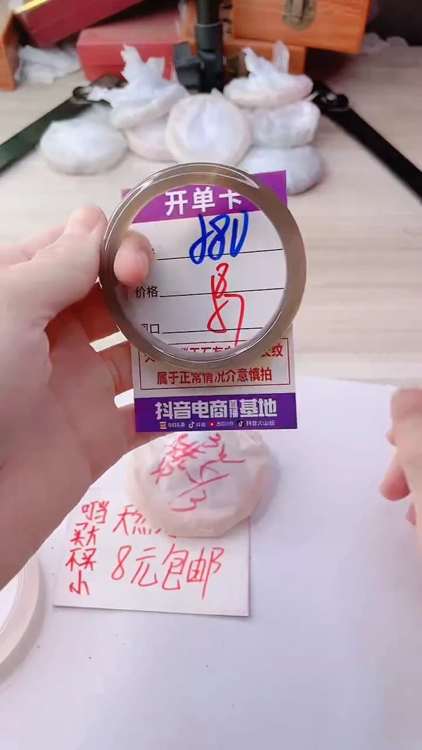 手镯玛瑙/玉髓未镶嵌580