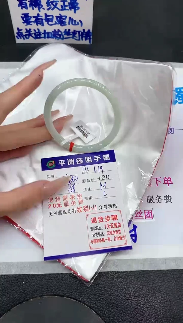 【闪购商品】翡翠手镯未镶嵌111111111111