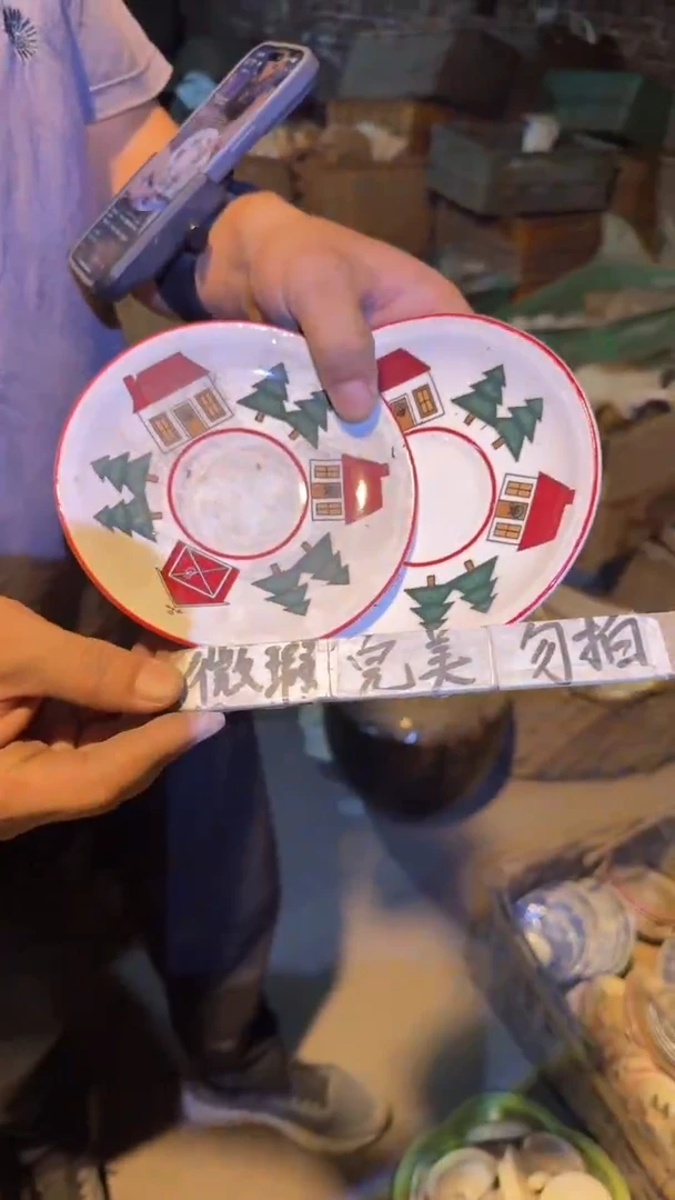 瓷微瑕磁州窑买到就是赚到