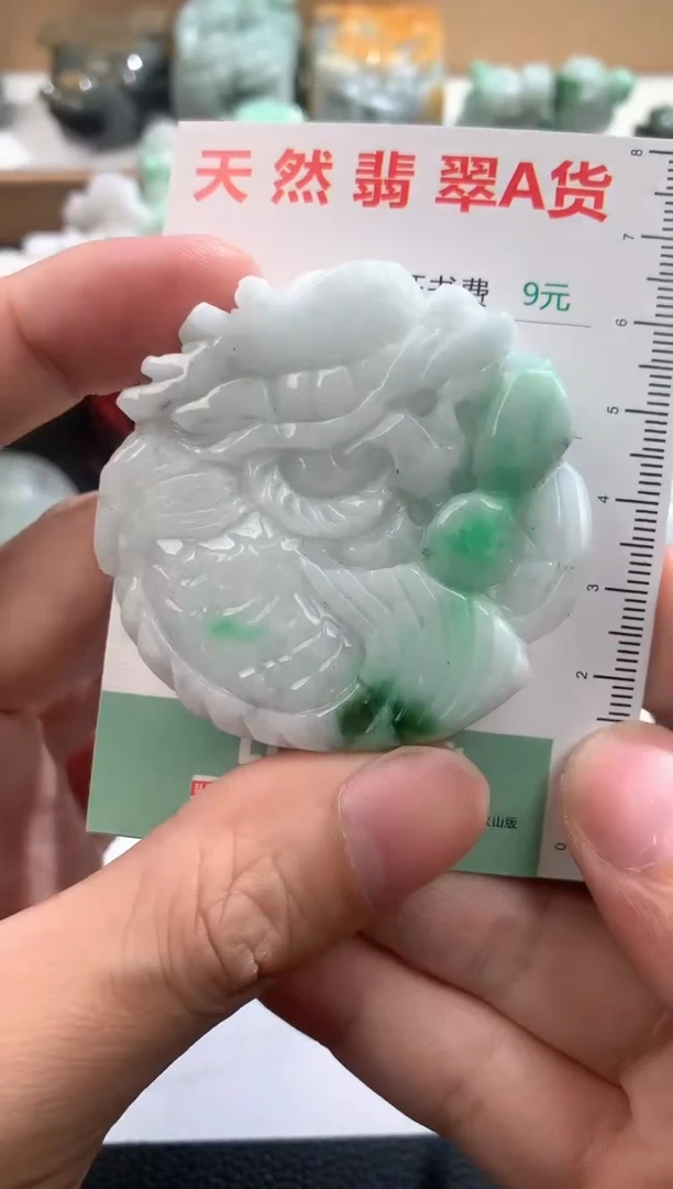 翡翠未镶嵌吊坠(不含链)1