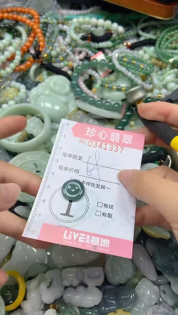 颈饰未镶嵌翡翠闪购0341337
