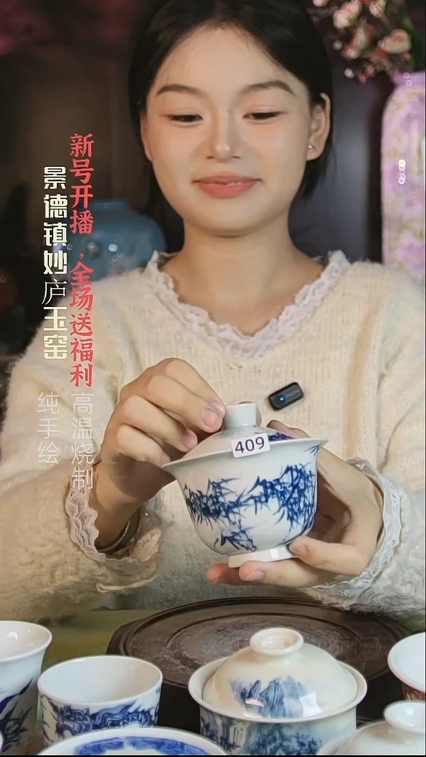 盘妙庐玉窑盖碗409微瑕