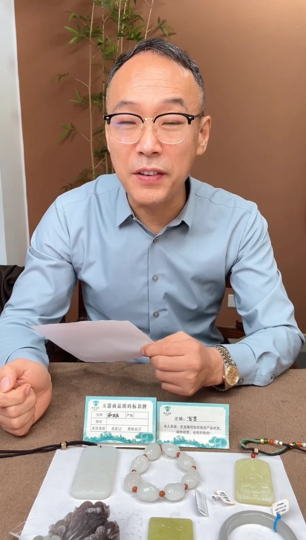 定制和田玉神****8多样性拍一发一28