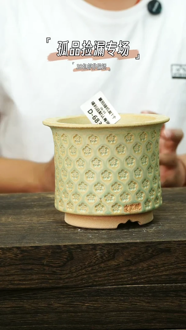 混发默认瑕6-5-683口10