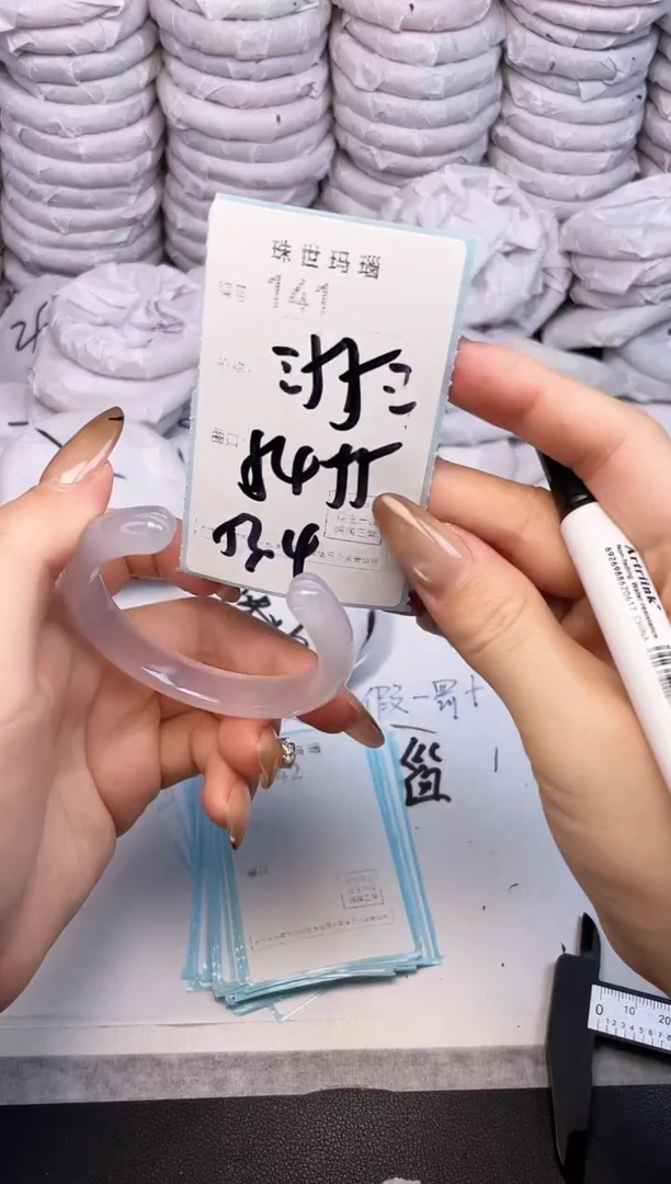 手镯玛瑙/玉髓未镶嵌141