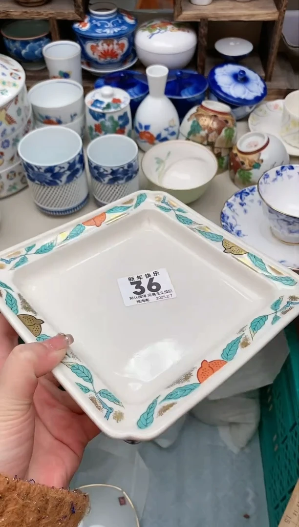 【闪购商品】瓷片36 雅淘阁欢迎您的光临