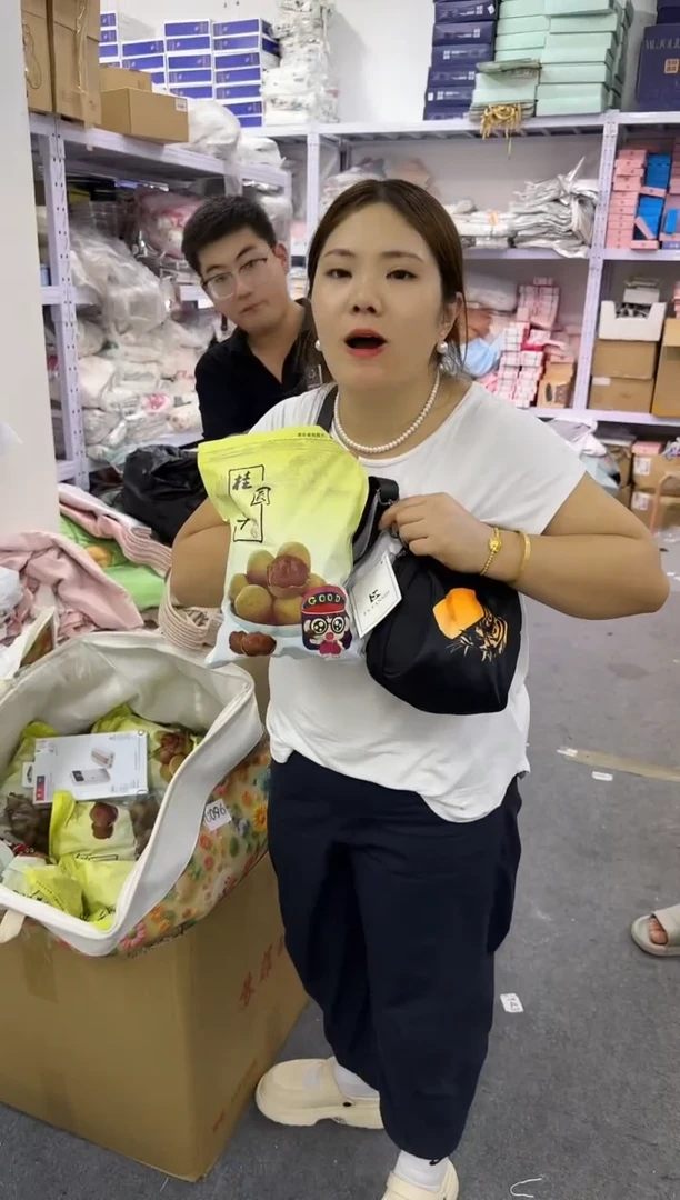 PVC王老四直播闪购商品看图下单桂圆干500g
