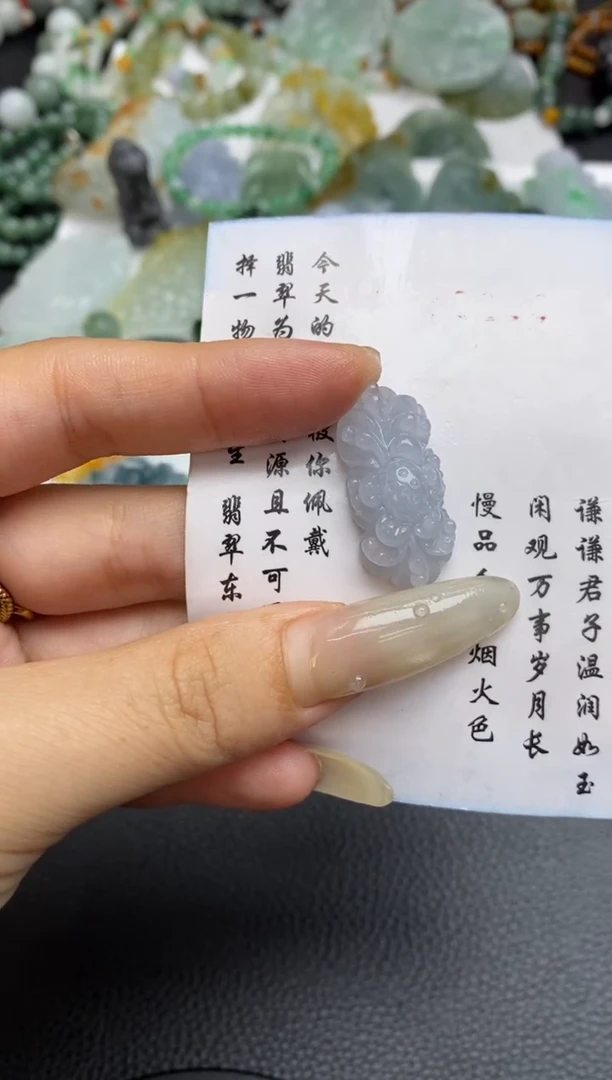 未镶嵌定制翡翠翡翠毛货~