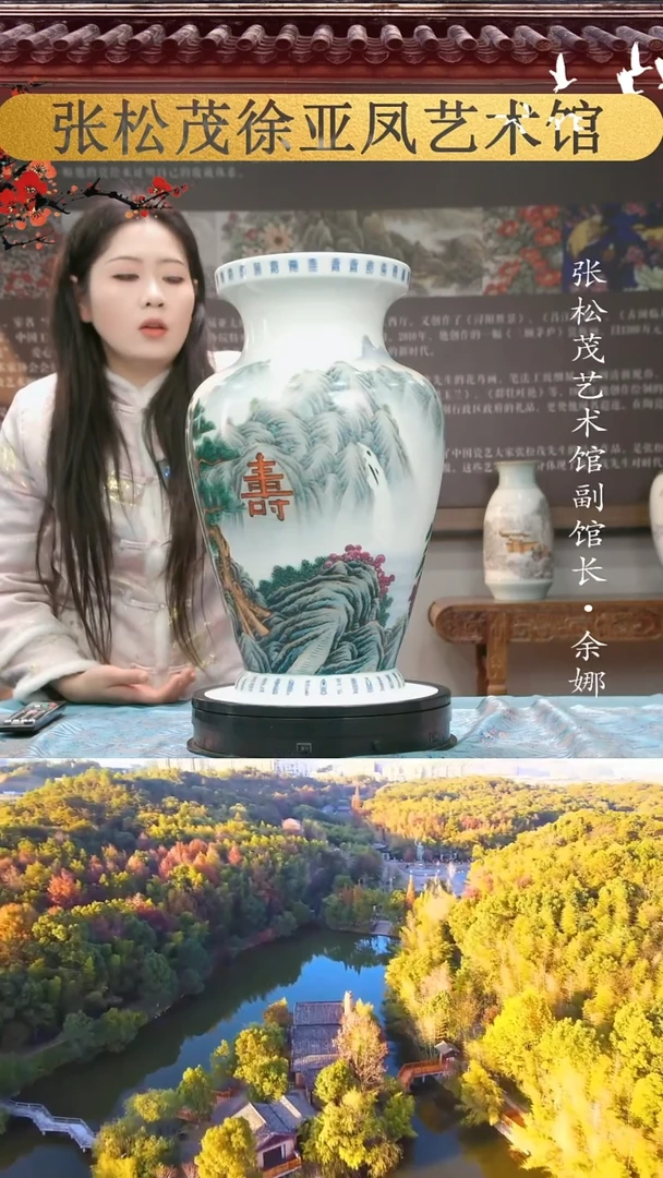 【闪购商品】摆件景德镇陶瓷摆件w412