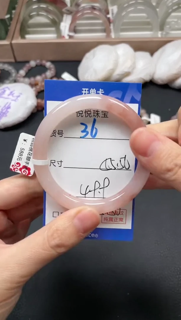 未镶嵌手镯石英质玉36