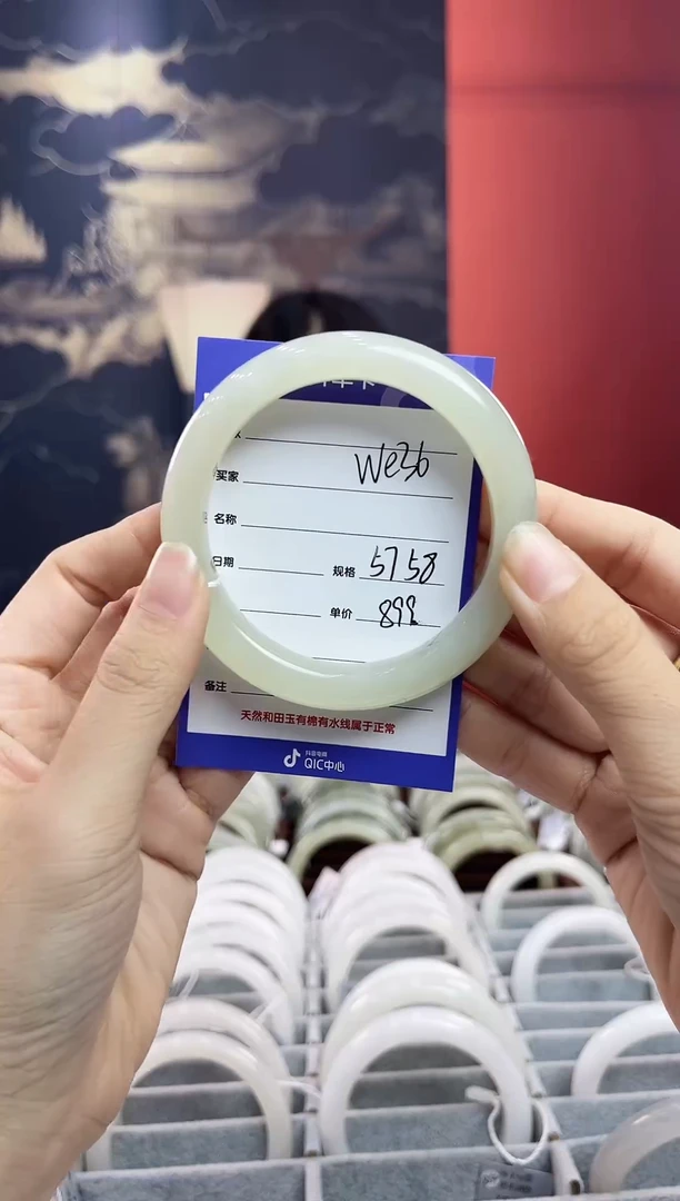 未镶嵌手镯和田玉WE36