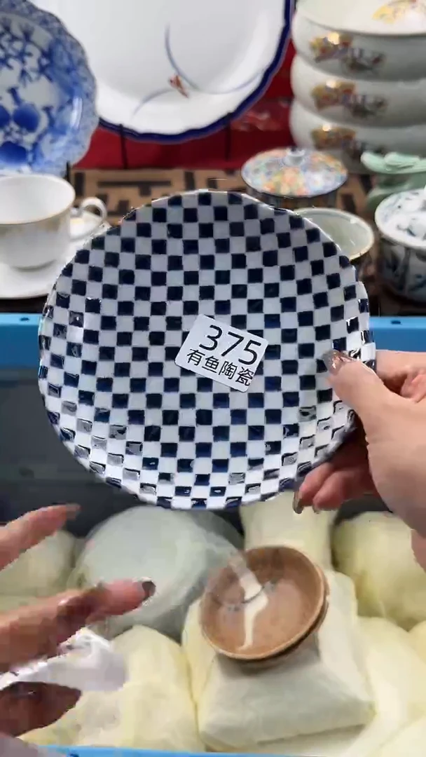 【闪购商品】碟日本回流瓷器捡漏