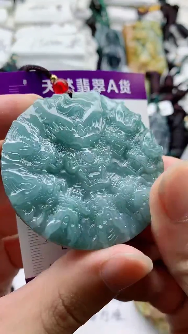 颈饰未镶嵌翡翠888