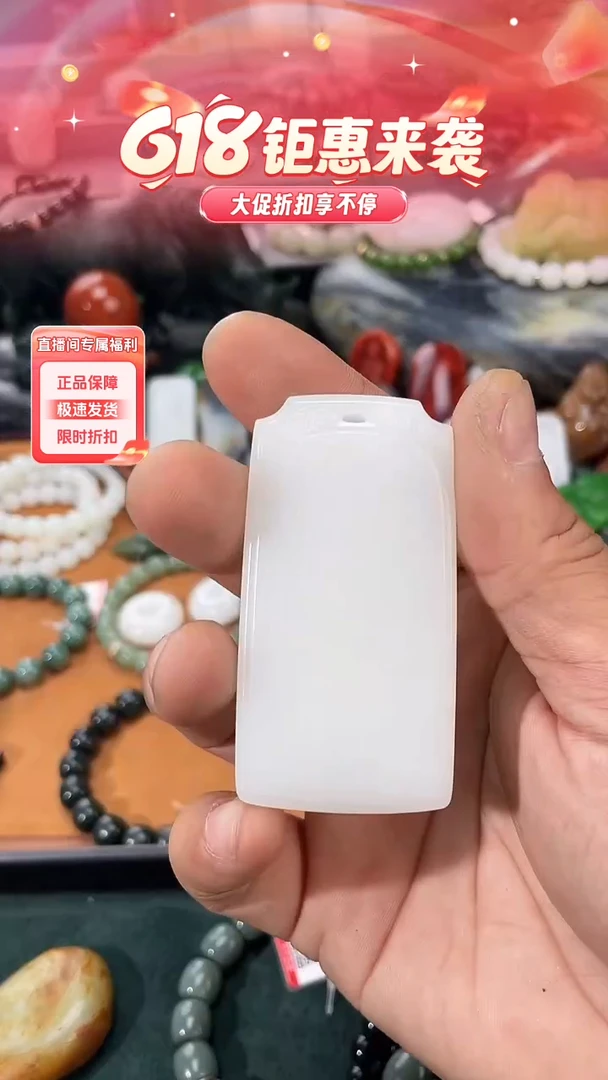 手链未镶嵌和田玉多样性发一件09