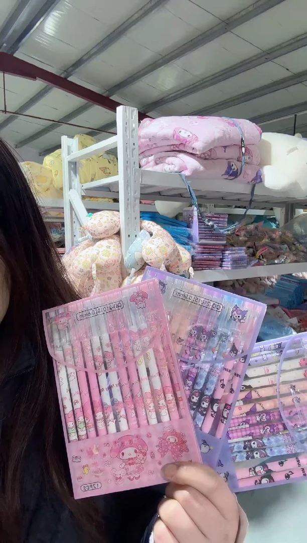 满35包邮     到手3盒    中性笔