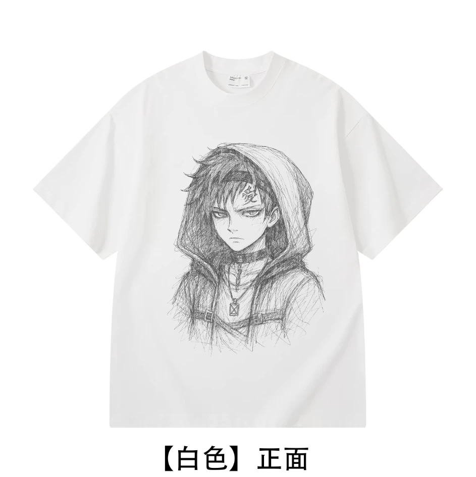 【素描我爱罗】300克 美式宽松 精梳棉 短袖 男士T恤
