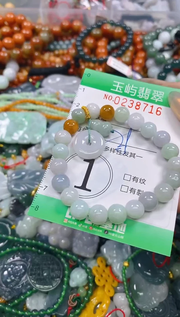 颈饰未镶嵌翡翠闪购0238716多样性发其一