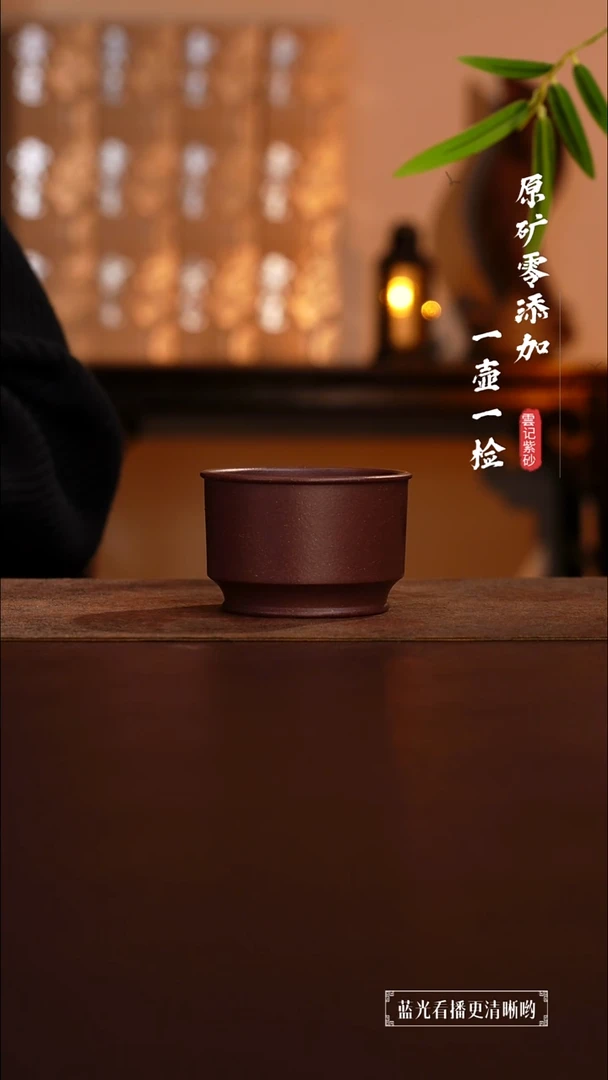 茶壶紫砂原矿零添加紫泥主人杯