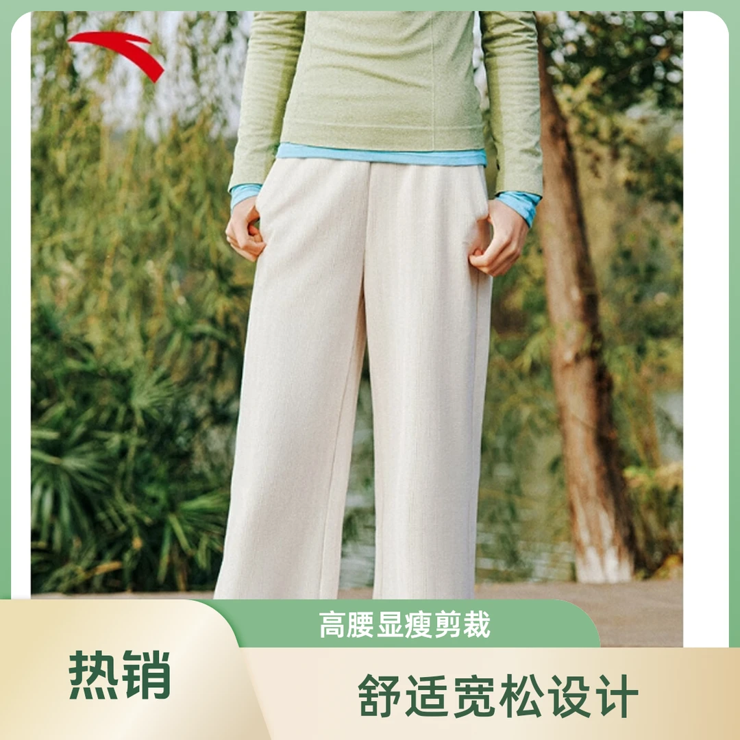 安踏长裤女士冬季新款针织复古时尚宽松直筒毛线裤女162517310